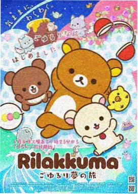 魔女之旅漫画